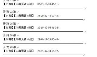 讨封是什么意思 帝王将相是什么生肖?