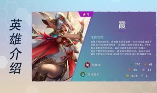 s12云顶之弈最强阵容 云顶之弈怒翼龙阵容