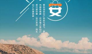 秋天入冬的经典句子 一夜入冬的经典语录