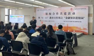 请问登录中国邮政网络培训学院网上学习,怎样报邮政营业人员培训班,还有该培训班的通行证号码是什么 邮储银行网络学院