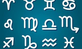 十二星座日期配对表旧历 十二星座配对指数