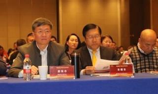 房地产企业年会主题