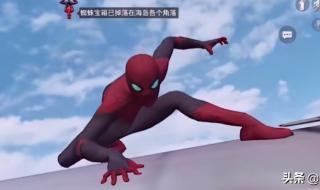 和平精英新皮肤怎么没了 和平精英奥特曼皮肤